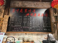 -東茅街茶馆