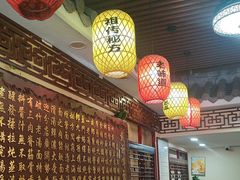 -金杨拉面王小吃面馆·牛三宝面·红烧牛肉粉