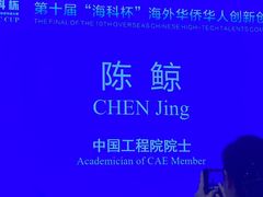 -成都世纪城假日酒店-西楼