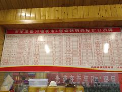 -布尔津河堤夜市