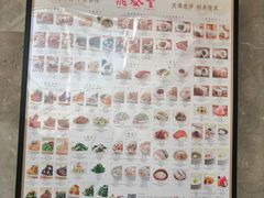 菜单-鼎泰丰(德基广场店)