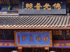 -灵顺寺