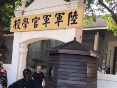 -长洲岛