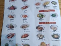 -二泉园老菜馆·百年无锡菜