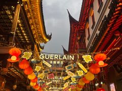 -豫园