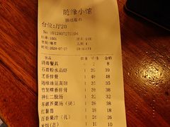 -随缘小馆(红岭路店)