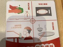 -喜家德虾仁水饺(华强天虹店)