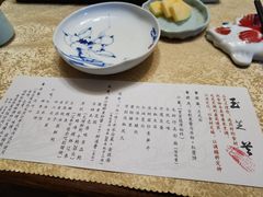 -玉芝兰(长发街店)