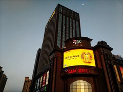 -盐城大有境(解放南路店)