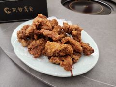 -阿静美食