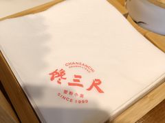 -馋三尺蟹粉小笼(人民广场店)