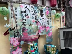 -后湖小院·乡野田园菜