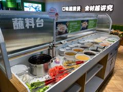 自助调料区-煲大王猪肚鸡·椰子鸡火锅(红谷滩万达店)