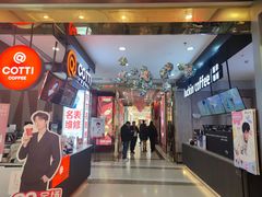 -万达广场(南京江宁店)