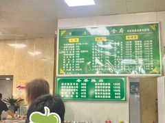 -色兰伊品轩食府