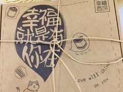 -幸福西饼生日蛋糕·下午茶(石肯店)