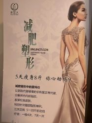 点击看大图 -水女人科技美肤·LDM·超清秀