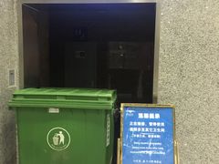 -张家界荷花国际机场