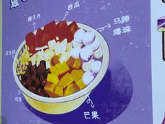 -大学城夜市