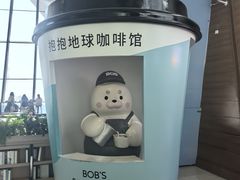 -抱抱地球咖啡馆(国家海洋博物馆店)