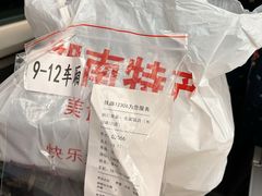 -毛家饭店(长沙南站店)
