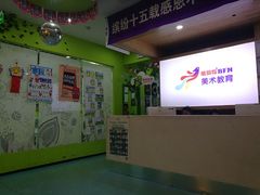 -缤纷鸟美术书法(汉神购物广场校区)