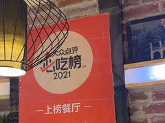 -眷江南之小蓝鲸(王府大街店)