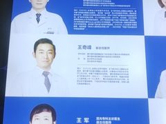 -武汉大学附属爱尔眼科医院(湖北总院)