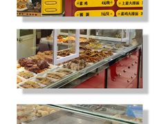 -王家沙点心店(南京西路总店)