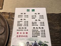 -名都嘉年华汗蒸温泉酒店