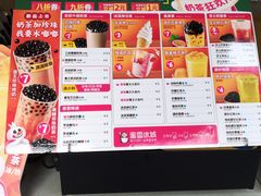 菜单-蜜雪冰城(曼哈顿十字路口店)