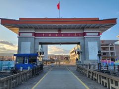 -图们国门景区