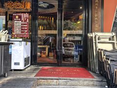-俺家鲜·烧烤龙虾地锅鸡(观音塘店)