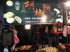 -六合夜市