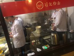 -项记烩面(迎宾路店)
