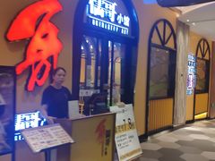 门面-粤小馆(天安云谷店)