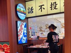 -仙隐小鹿中华料理(南宁万象城店)