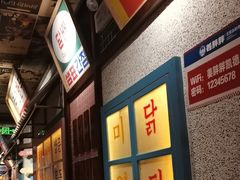 -姜胖胖无限自助烤肉(凯德天府店)