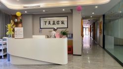 -宝生月子中心·独栋独院式(南山店)