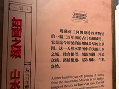 -福州历史文化名城展示馆