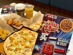 -达美乐比萨(骏壹万邦广场店)