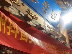 -重庆袁老四火锅(武进万达店)