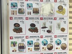 -珍妮曲奇聪明小熊(尖沙咀店)