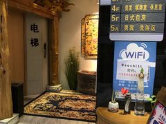 -天源宝石浴宫(和平店)