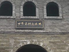 -美心红酒小镇游乐园