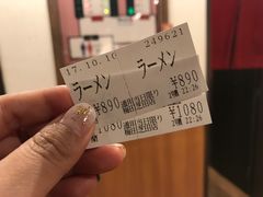 -一兰拉面(梅田阪急东通店)