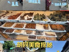 -清真·鸦儿李记·小馆(后海店)
