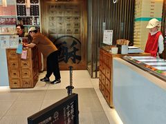 -陕拾叁-西安糕点(北院门创始店)