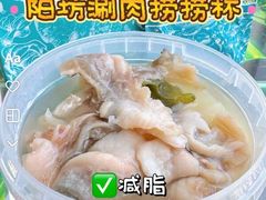 -阳坊涮肉(西直门凯德mall店)