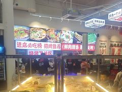 -宵夜侠·自选衡阳烧烤大排档(新塘白江店)